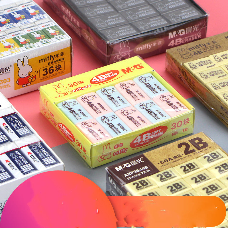 Office Eraser