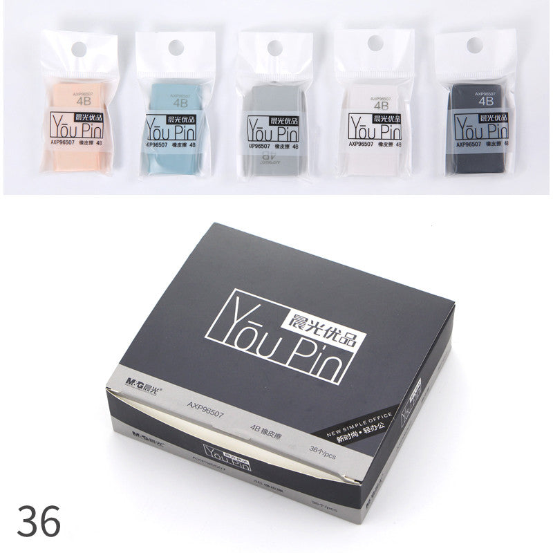 Office Eraser