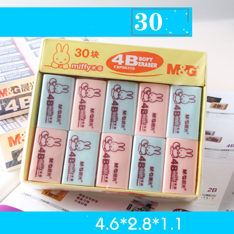 Office Eraser