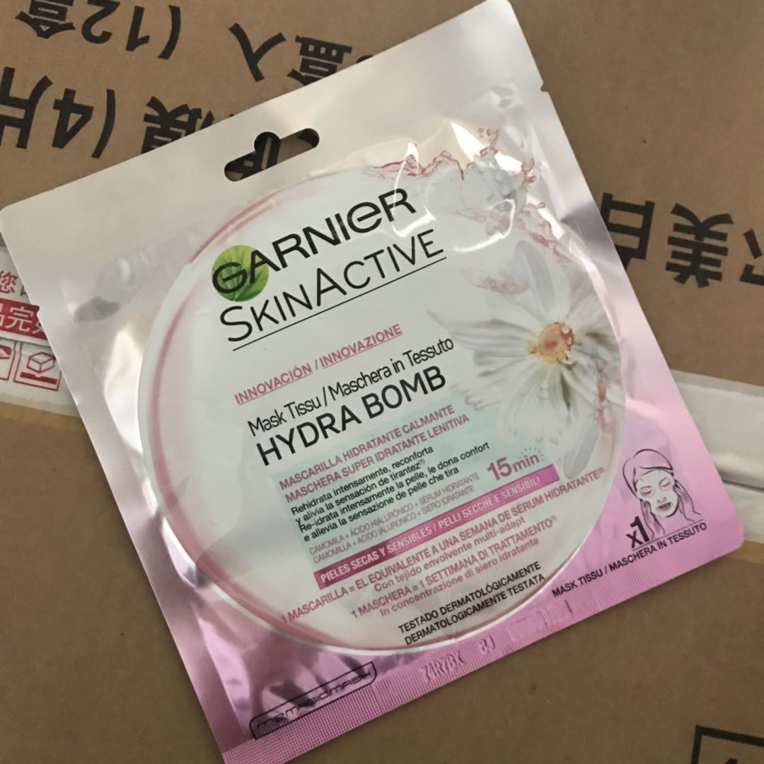 Hyaluronic Acid Face Mask