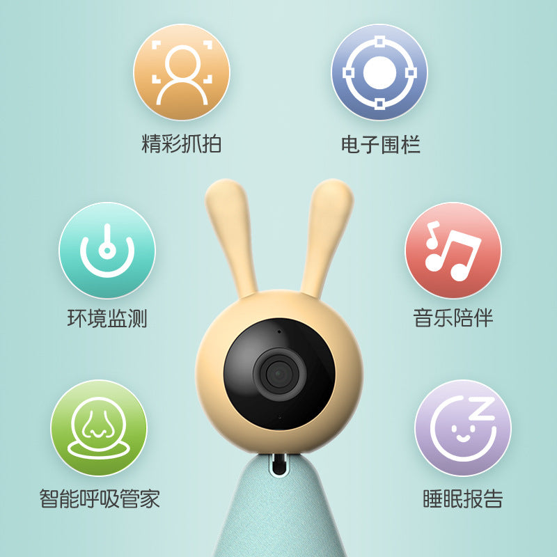 Xiaoyi HD Camera Baby Monitor