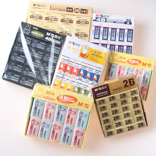 Office Eraser