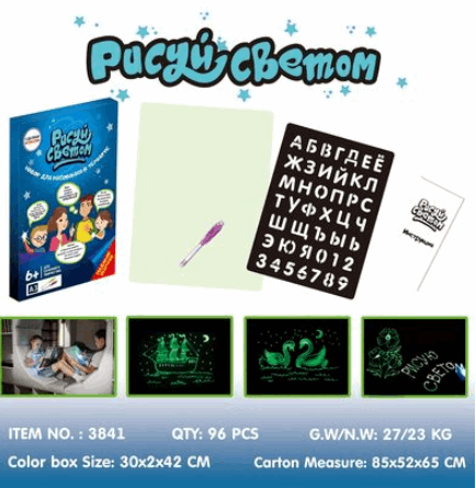 3D Light Effects Puzzle Sketchpad