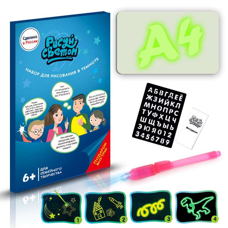 3D Light Effects Puzzle Sketchpad